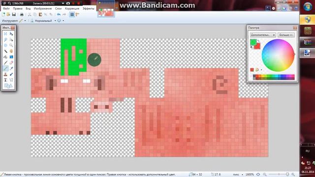 Как поменять текстурку на майнкрафт. смотреть онлайн
