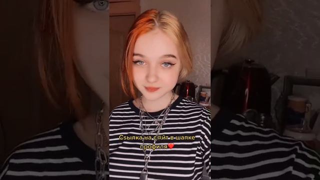 Как думаете она рил плачет или просто хайпит смотреть онлайн