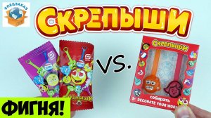 СКРЕПЫШИ vs Фэйк! Как Обманывают? Распаковка Акция Магнит Обзор | СПЕЦЗАКАЗ
