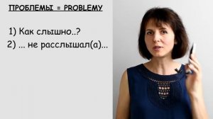 Русский язык: Разговор по телефону // Ruština pre Slovákov