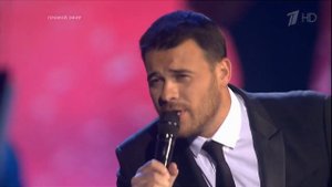 Александр Маршал и Эмин — «Отключи»