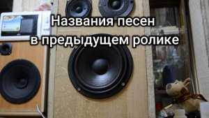3 полосная АС на Ноэма с фазоинвертором. Читайте описание! 35ГДН62-8+10ГДС93-8+15ГДВ92-8