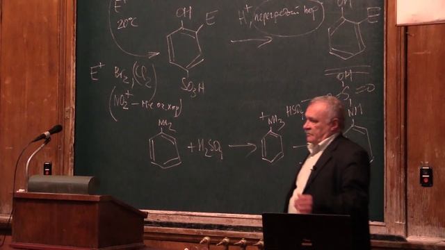 Лукашев Н. В. - Органическая химия - Лекция 13 смотреть онлайн
