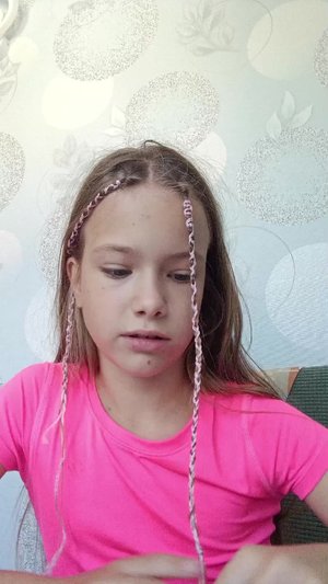 Рассказывай что я сегодня делаю