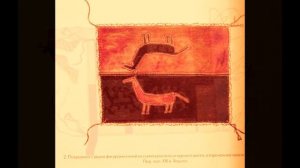 Религия манси. Краткий очерк по основным  религиозным представлениям манси.