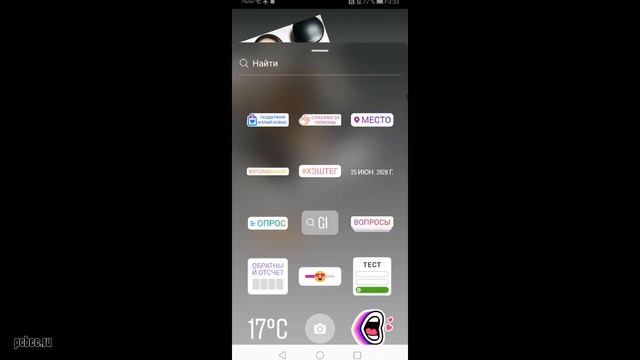 КАК ОТМЕТИТЬ ЧЕЛОВЕКА В СТОРИС ИНСТАГРАМ смотреть онлайн