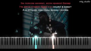 JIMBEI - Аревуар | КАВЕР НА ПИАНИНО | ТЕКСТ | КАРАОКЕ | НОТЫ | MIDI