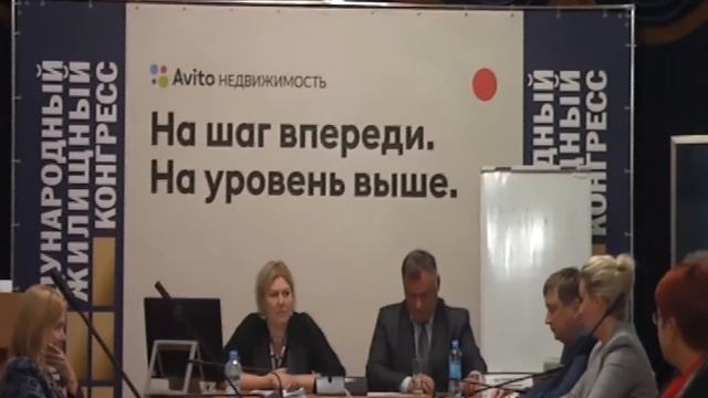 Санкт-Петербургский Международный жилищный конгресс. смотреть онлайн