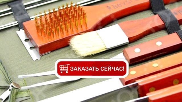 Набор кухонных принадлежностей Boyscout походный смотреть онлайн