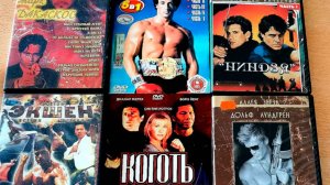 Мои пираткие DVD из нулевых