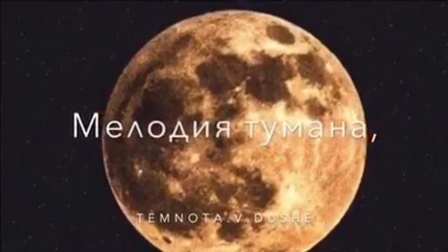 Почему такая красивая луна ?