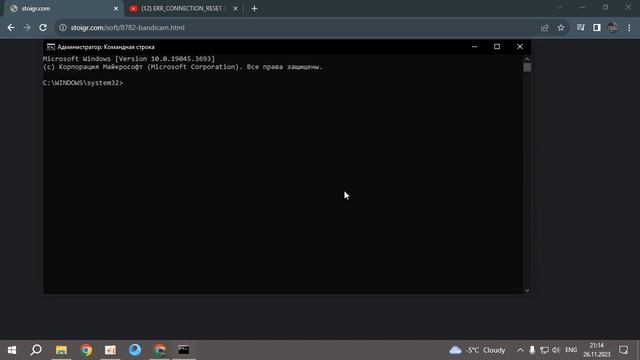 Как исправить ошибку "Соединение сброшено" или "ERR_CONNECTION_RESET" смотреть онлайн
