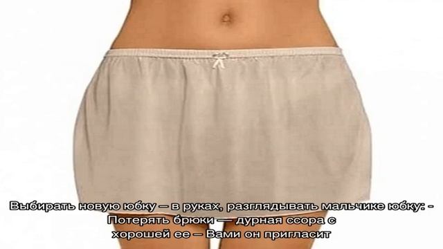 Хожу в длинной юбке смотреть онлайн