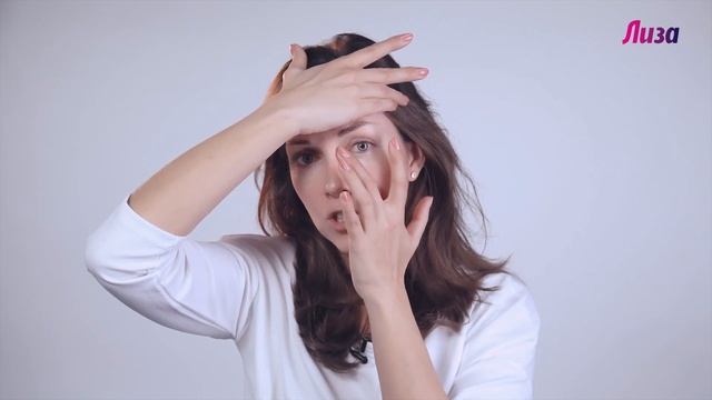 Фейсбилдинг: убираем морщины и мешки под глазами