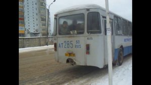 ЛиАЗ 677М в Мострансавто