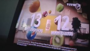 Реклама Витрум - Апрель 2021