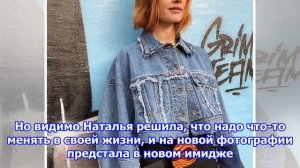 Наталья водянова решилась на кардинальную смену имиджа
