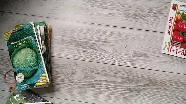 И опять 25!!! Семена! смотреть онлайн