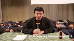 Кашпировский: Война с простатой и гипнозом.