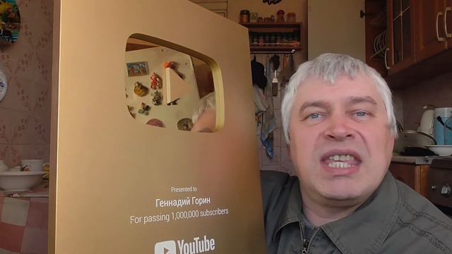Блогер Геннадий Горин говорит про награды смотреть онлайн