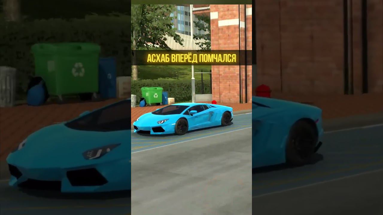 СТИХ ПРО М5 АХМЕДА #карпаркинг #carparkingmultiplayer #shorts