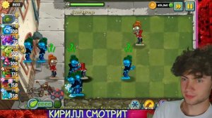 PVZ ДИЧЬ Все растения дальнего боя против 100 Консультанток из З-Корп. Спам (Часть 2) РЕАКЦИЯ