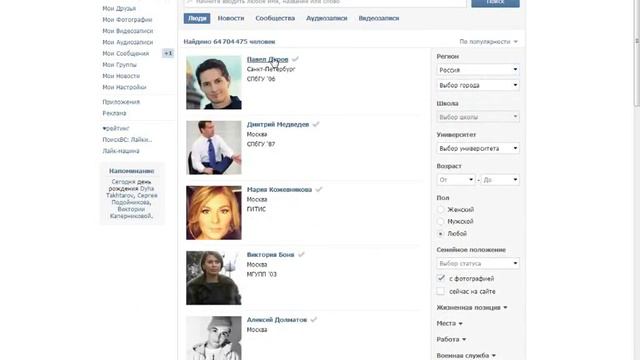 Секрет [VK] на голоса!!! смотреть онлайн