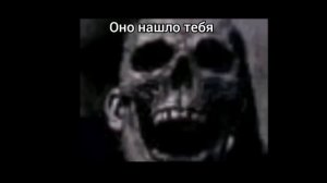 Оно подошло к кровати...| Страшная история| Мистер Исключительный ЖУТКИЕ ЛИЦА|