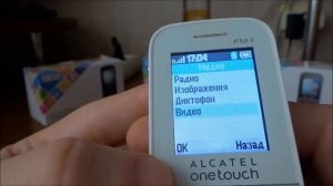 Ностальгия: Телефоны Alcatel 1040D, 1042D и 1046D. Контрольная закупка