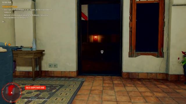 Прохождение Far Cry 6 - Логово льва #67 смотреть онлайн