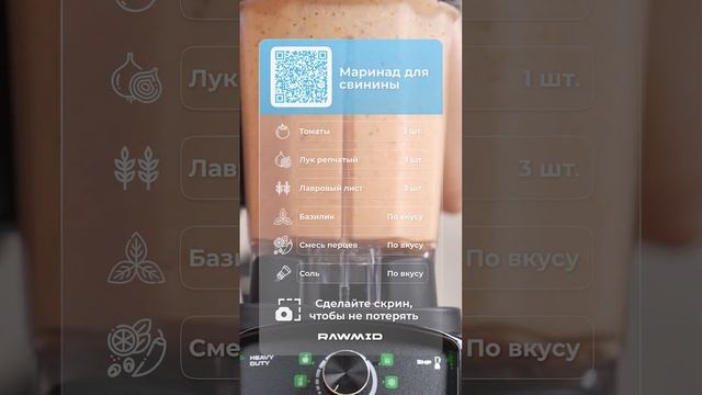 Как замариновать мясо за 15 минут? Готовим стейки из свинины