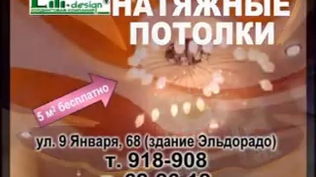 ЛИ ЛИ дизайн осень смотреть онлайн