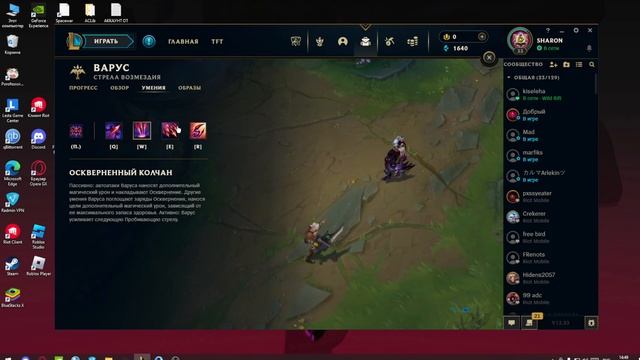 Топ 5 самых лёгких персонажей в League of Legends смотреть онлайн