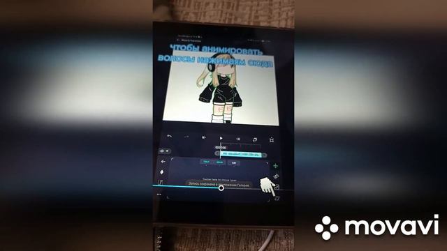 Как сделать Гача анимацию тутор /Creat Gacha animation tutorial 🙈🥋🤸♀️🌠🎇