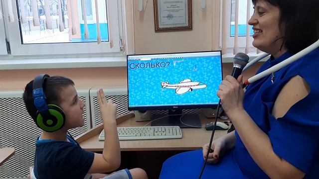 Сурдопедагог. Математика у неслышащих детей с использованием компьютера.