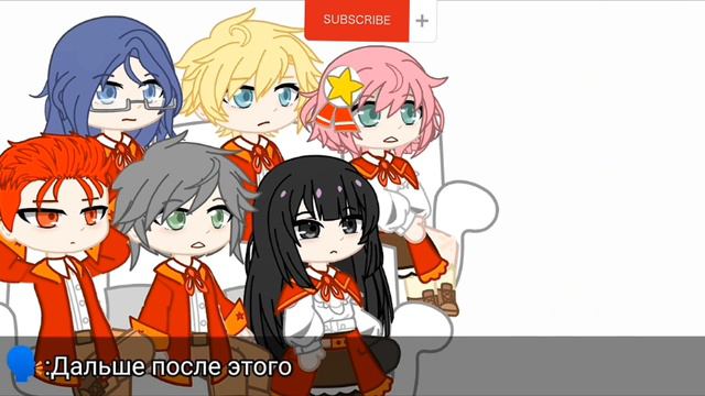 1/7 Реакция на Юмиелу |Злодейка 99 уровня| 🟥 Из-за авторского права замедляй на 0.5🟥 смотреть онлайн