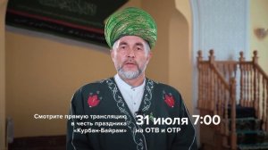 Поздравление.mp4