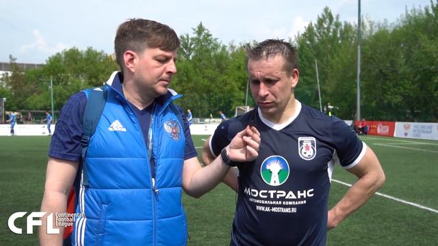 CFL 2019. Интервью. Валентин Филатов (Фортуна 2003). 3-й игровой день