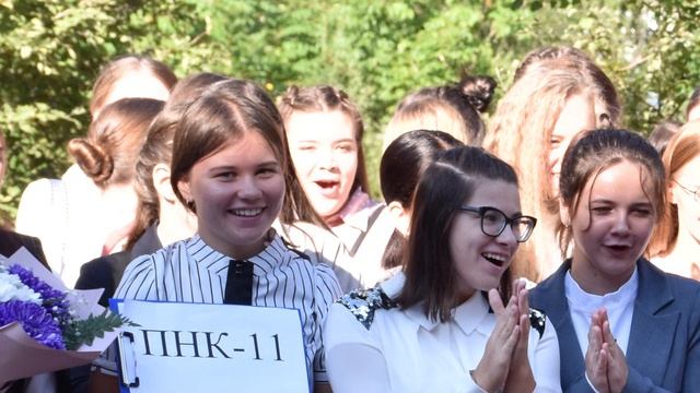 1 Сентября 2021_ХПК смотреть онлайн