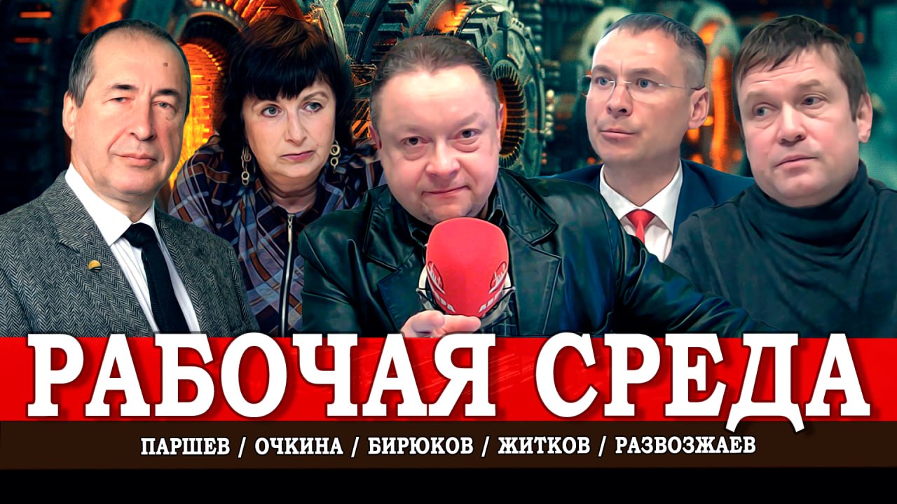 Нескромное обаяние Кремля, или Ценности бедности и неравенства