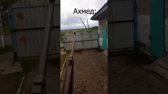 Мем. Ахмед на уроке.