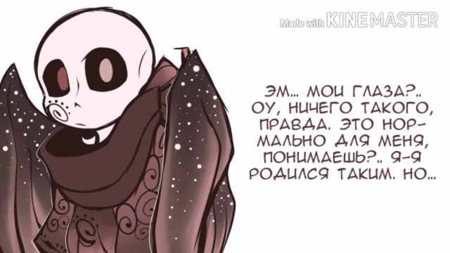 Комиксы 6~~~~