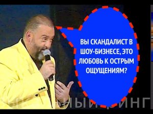 451-й вопрос МИХАИЛУ ШУФУТИНСКОМУ из 1999 года