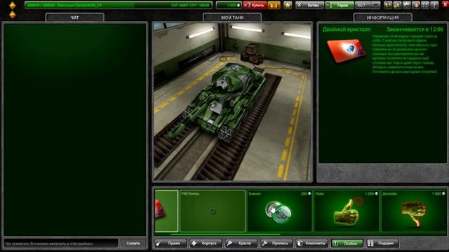 Отправление подарка. смотреть онлайн