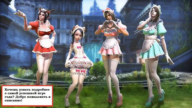 Скачать самую лучшую игру онлайн 2015 года! смотреть онлайн