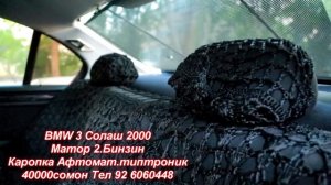 BMW 3 Мошини Фуруши 2019 Худжанд