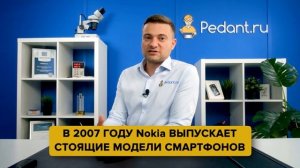 Как погибла великая компания Нокиа? / История компании Nokia