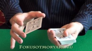 Простые флориши с картами (Обучение).Демонстрация карты  с вращением