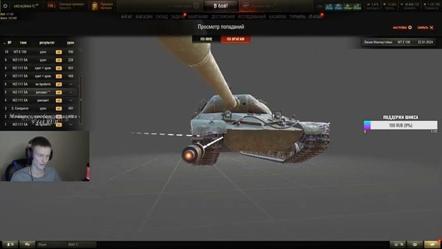 Waffenträger auf E 100 I ПОПЫТКА В ЖЕСТКИЙ УРОН В ПЬЯНОМ РАНДОМЕ