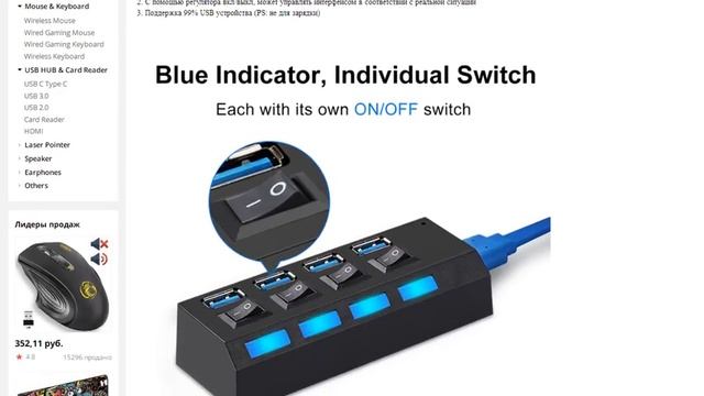 Usb-концентратор док-станция USB разветвитель Мульти USB смотреть онлайн